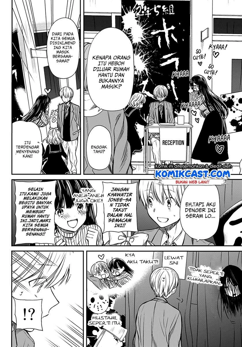Halaman 3 — Danshi Koukousei wo Yashinaitai Oneesan no Hanashi Chapter 75