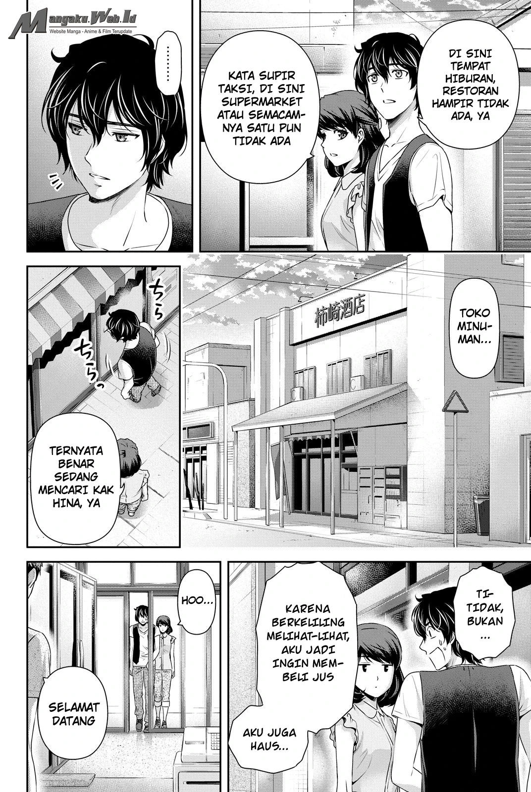 Halaman 8 — Domestic na Kanojo Chapter 94