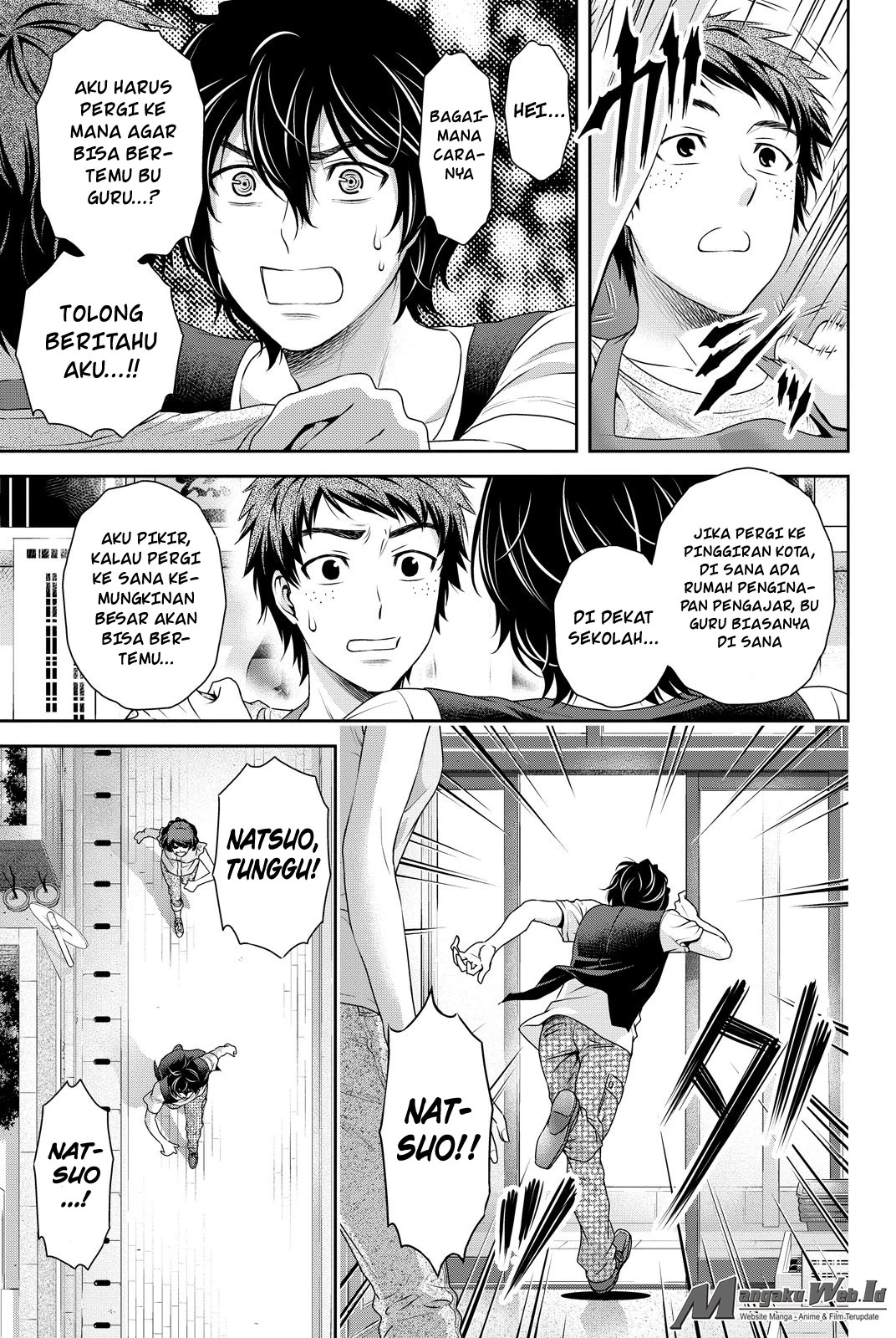 Halaman 11 — Domestic na Kanojo Chapter 94