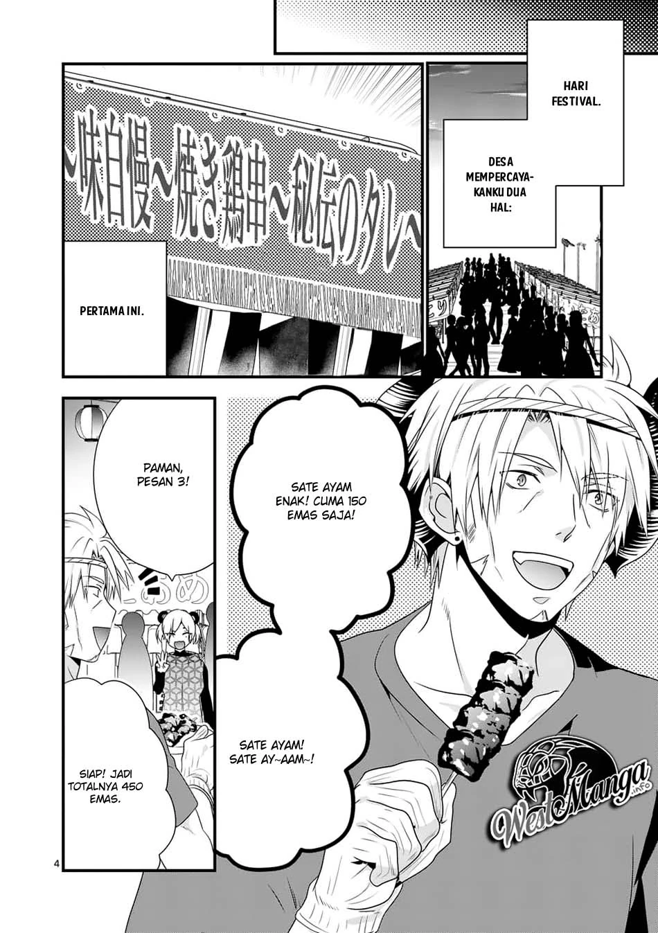 Halaman 4 — Maou desu. Onna Yuusha no Hahaoya to Saikon shita node, Onna Yuusha ga Giri no Musume ni Narimashita. @comic Chapter 29