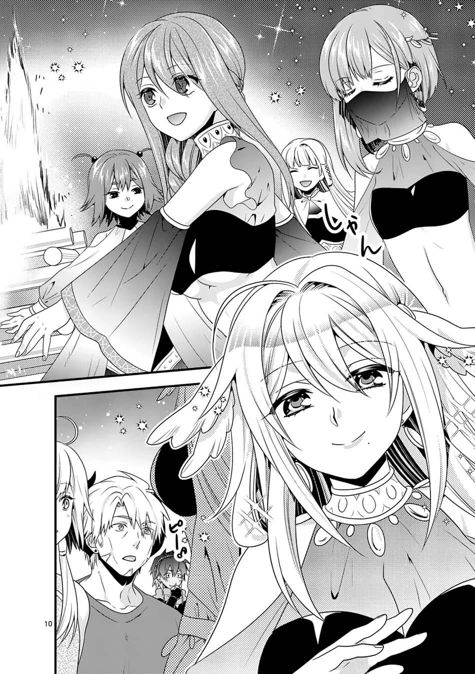 Halaman 10 — Maou desu. Onna Yuusha no Hahaoya to Saikon shita node, Onna Yuusha ga Giri no Musume ni Narimashita. @comic Chapter 29