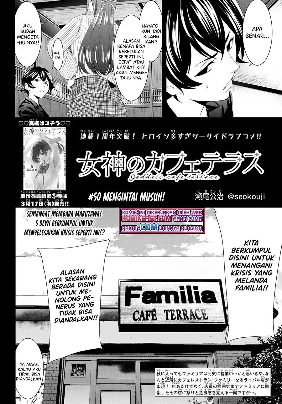 Halaman 3 — Megami no Café Terrace Chapter 50