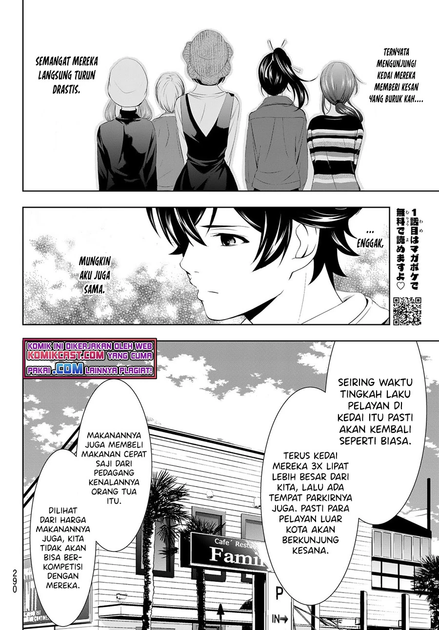 Halaman 13 — Megami no Café Terrace Chapter 50