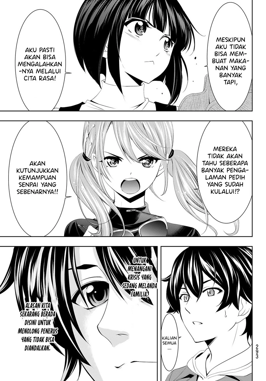 Halaman 16 — Megami no Café Terrace Chapter 50