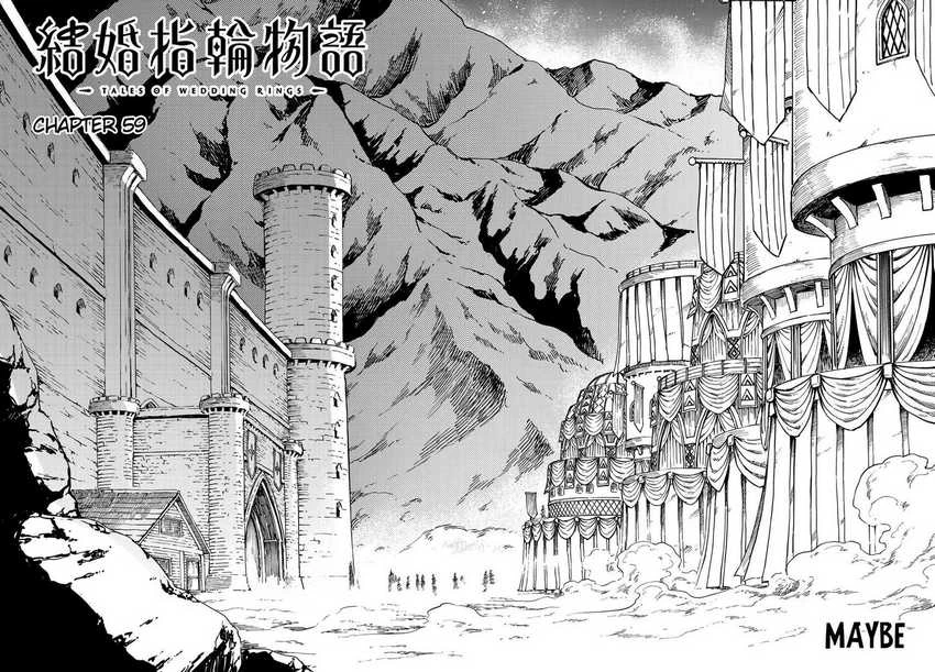 Halaman 4 — Kekkon Yubiwa Monogatari Chapter 59