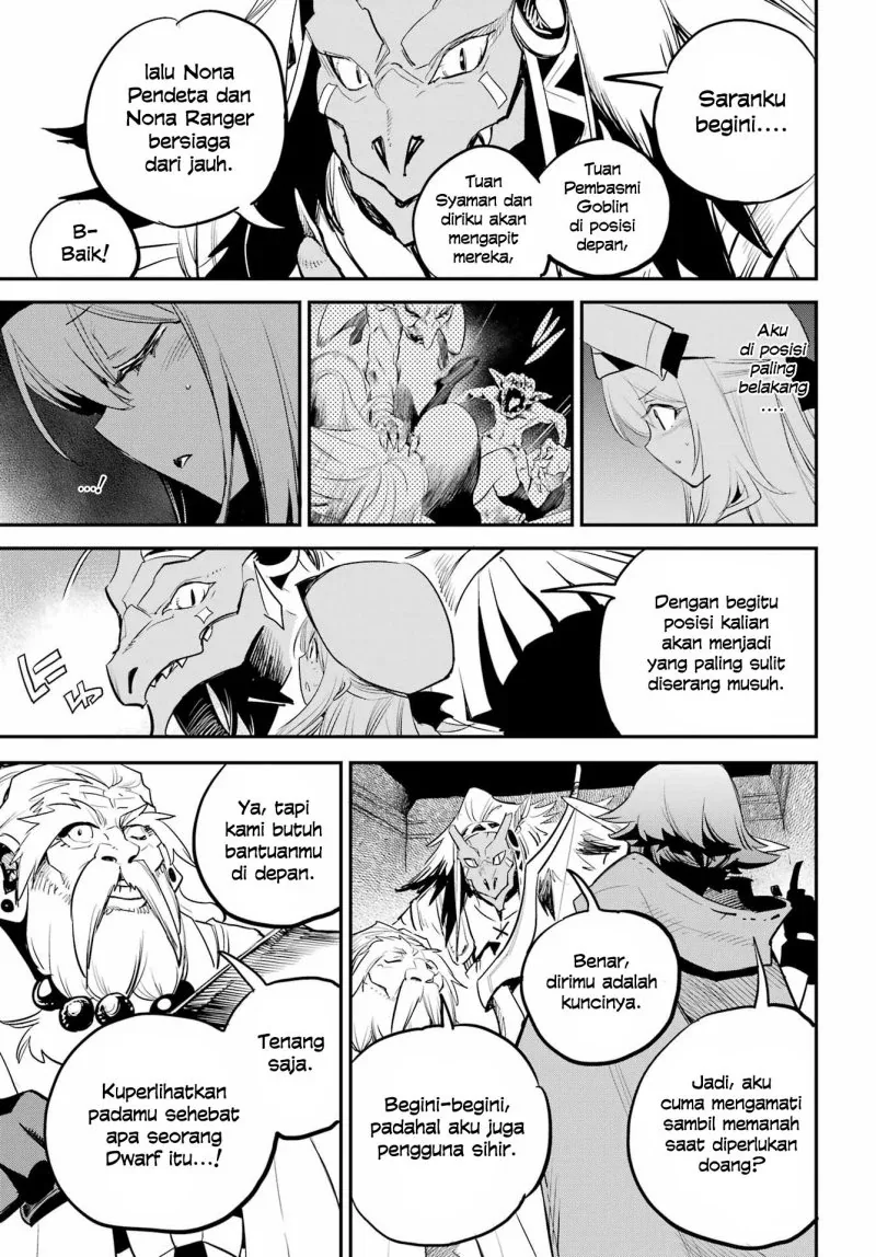 Halaman 17 — Goblin Slayer Chapter 90