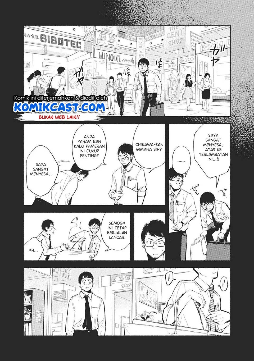 Halaman 4 — Musume no Tomodachi Chapter 32