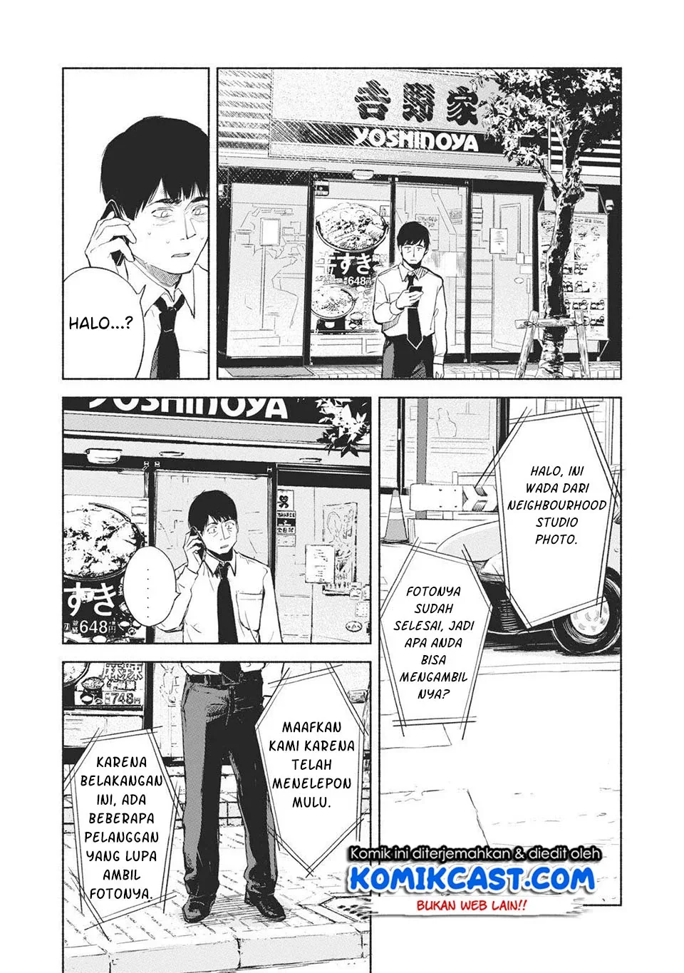 Halaman 14 — Musume no Tomodachi Chapter 32