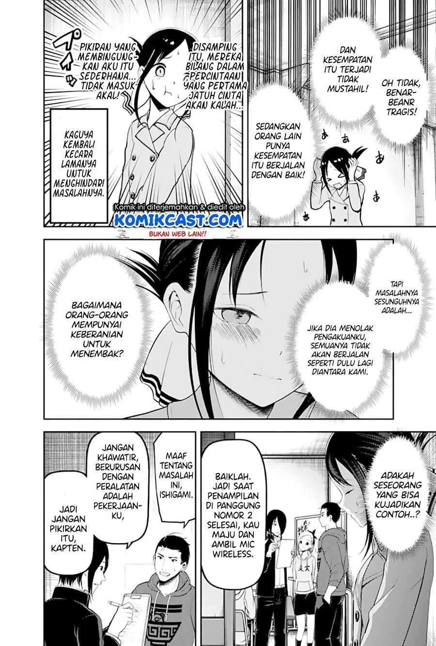 Halaman 7 — Kaguya-sama wa Kokurasetai: Tensai-tachi no Renai Zunousen Chapter 122