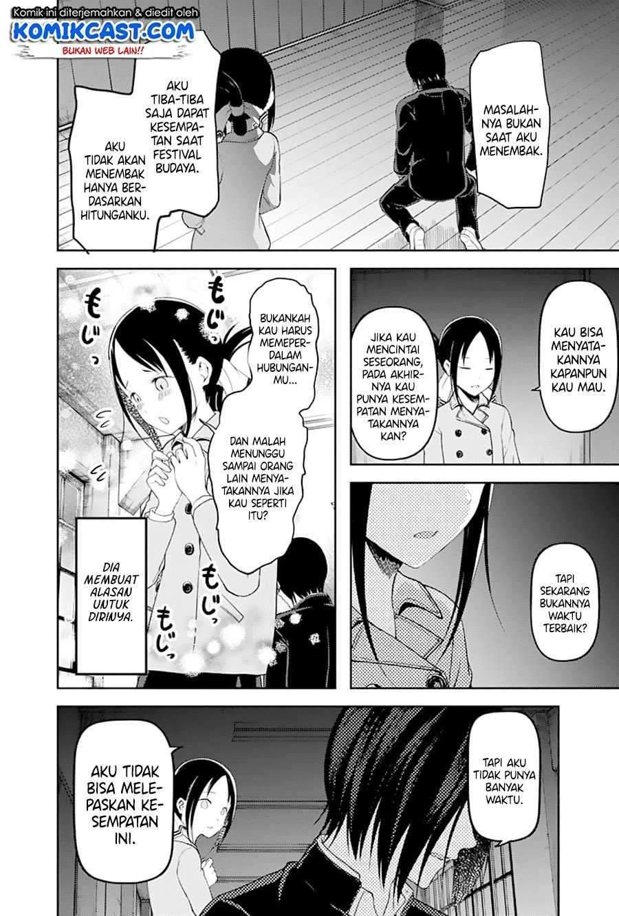 Halaman 14 — Kaguya-sama wa Kokurasetai: Tensai-tachi no Renai Zunousen Chapter 122