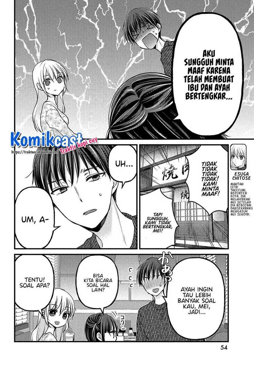 Halaman 3 — Uchi wa Wakarete Kurashiteru Chapter 2