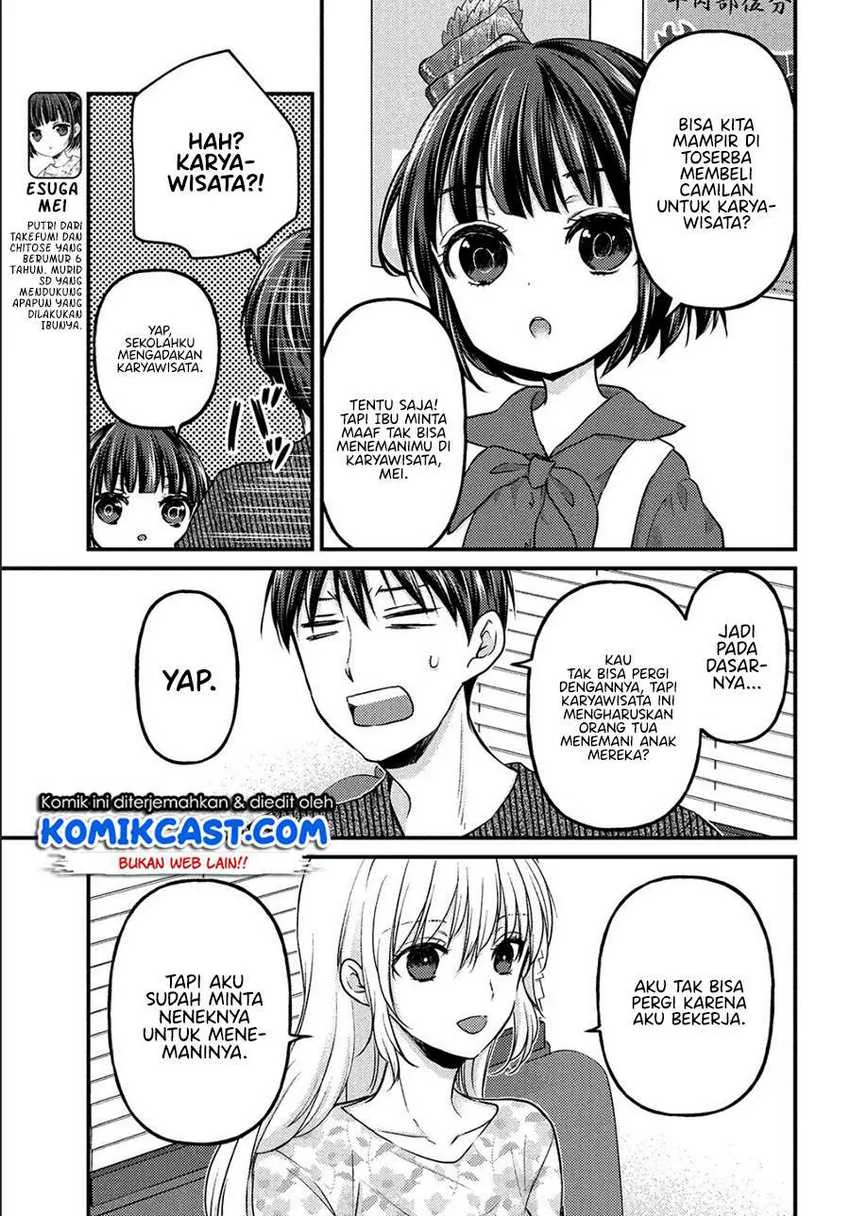 Halaman 4 — Uchi wa Wakarete Kurashiteru Chapter 2
