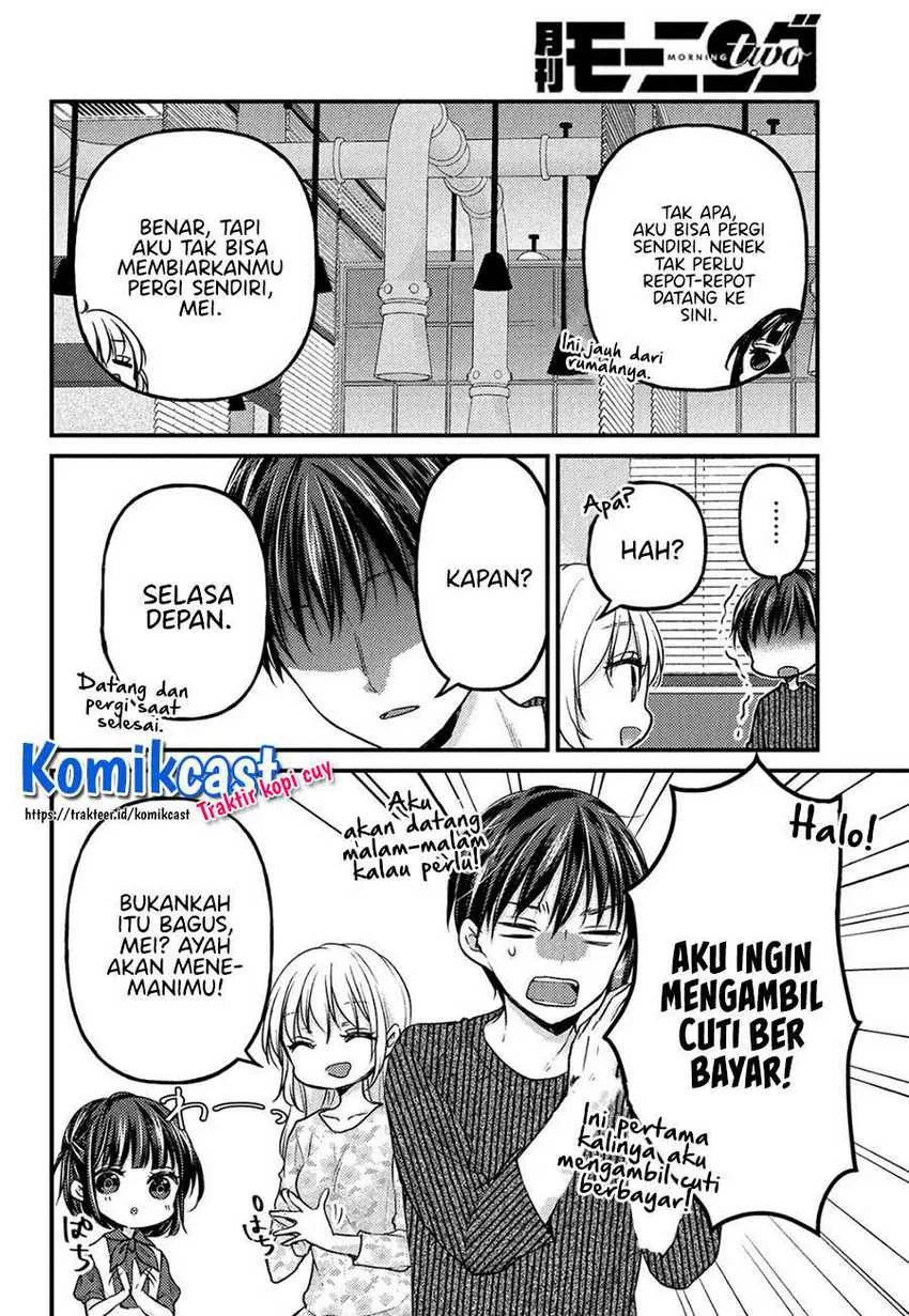 Halaman 5 — Uchi wa Wakarete Kurashiteru Chapter 2