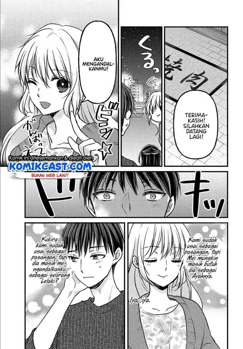 Halaman 6 — Uchi wa Wakarete Kurashiteru Chapter 2