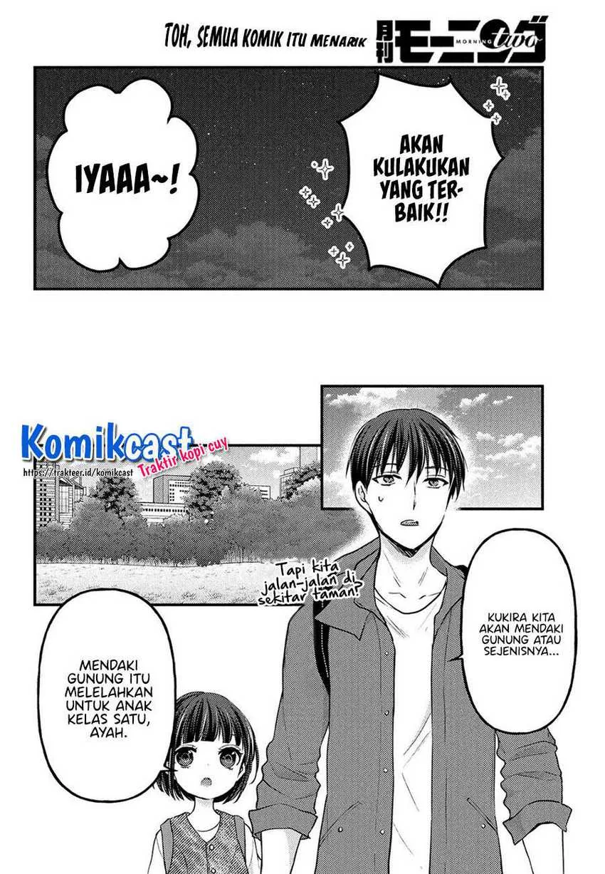 Halaman 7 — Uchi wa Wakarete Kurashiteru Chapter 2