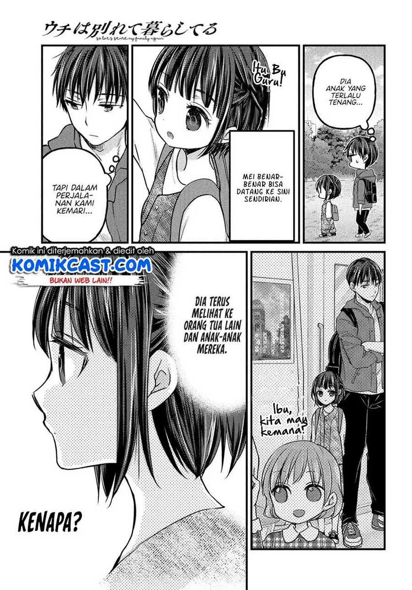 Halaman 8 — Uchi wa Wakarete Kurashiteru Chapter 2