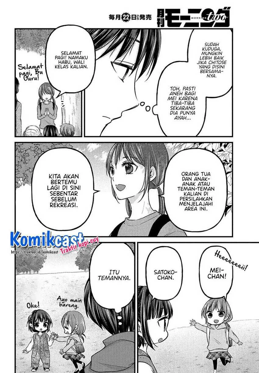 Halaman 9 — Uchi wa Wakarete Kurashiteru Chapter 2