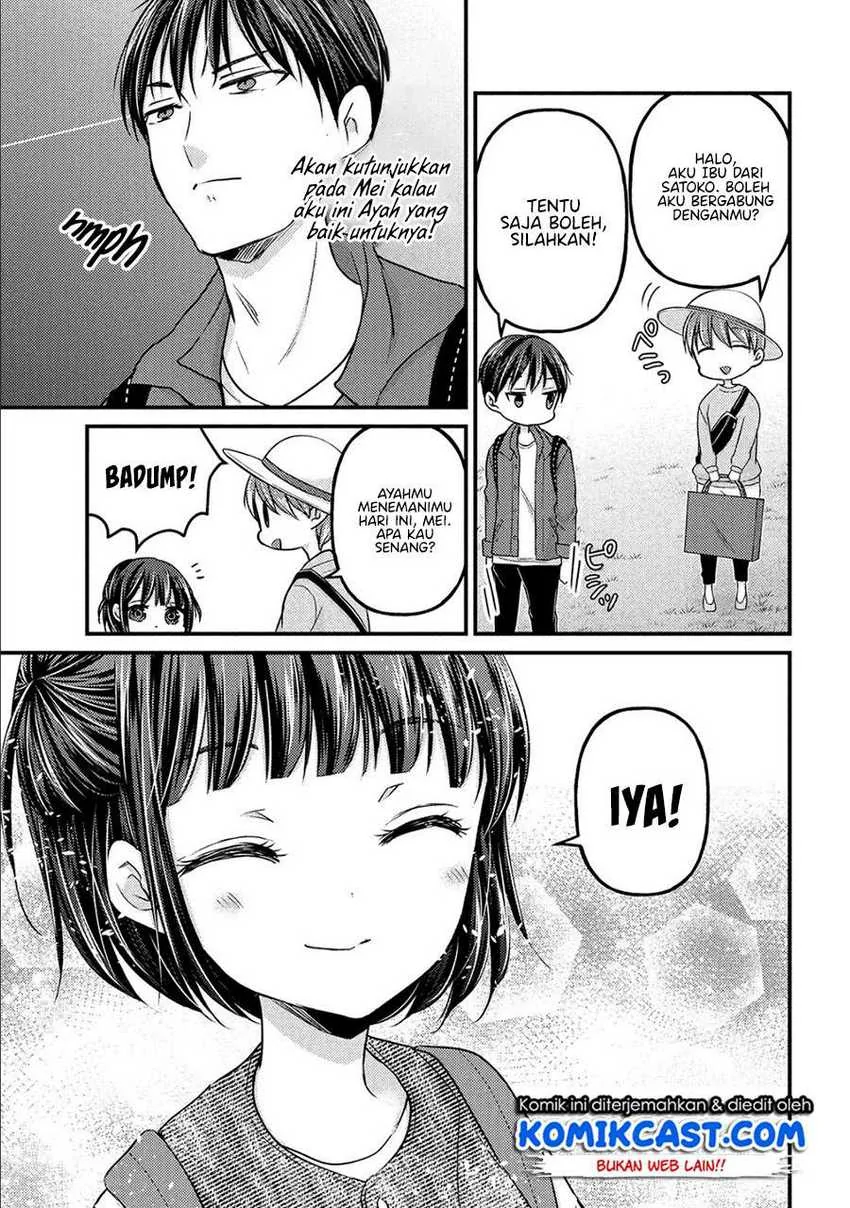 Halaman 10 — Uchi wa Wakarete Kurashiteru Chapter 2