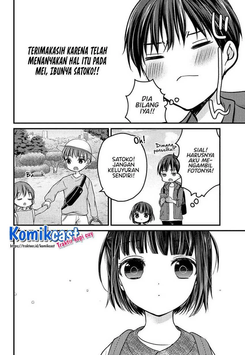 Halaman 11 — Uchi wa Wakarete Kurashiteru Chapter 2