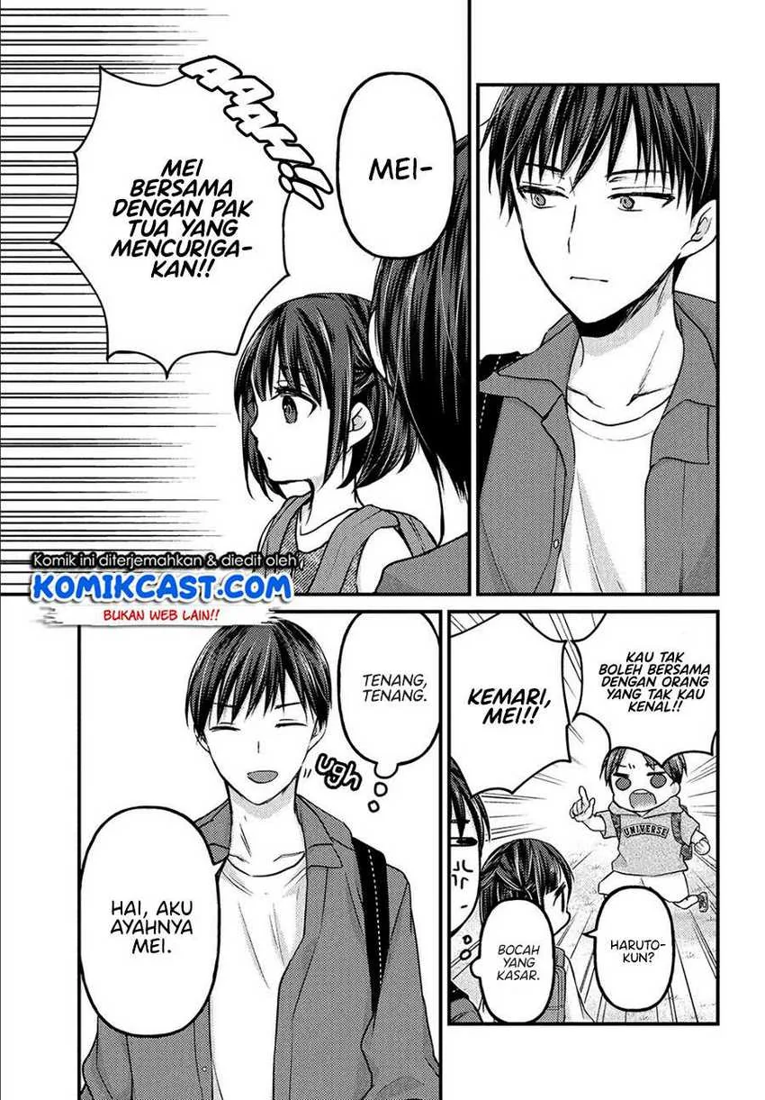 Halaman 12 — Uchi wa Wakarete Kurashiteru Chapter 2