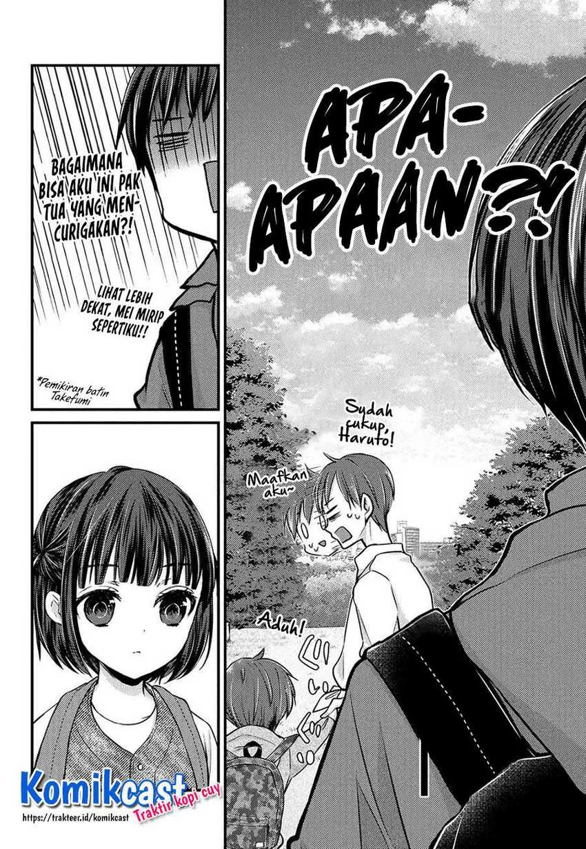 Halaman 15 — Uchi wa Wakarete Kurashiteru Chapter 2