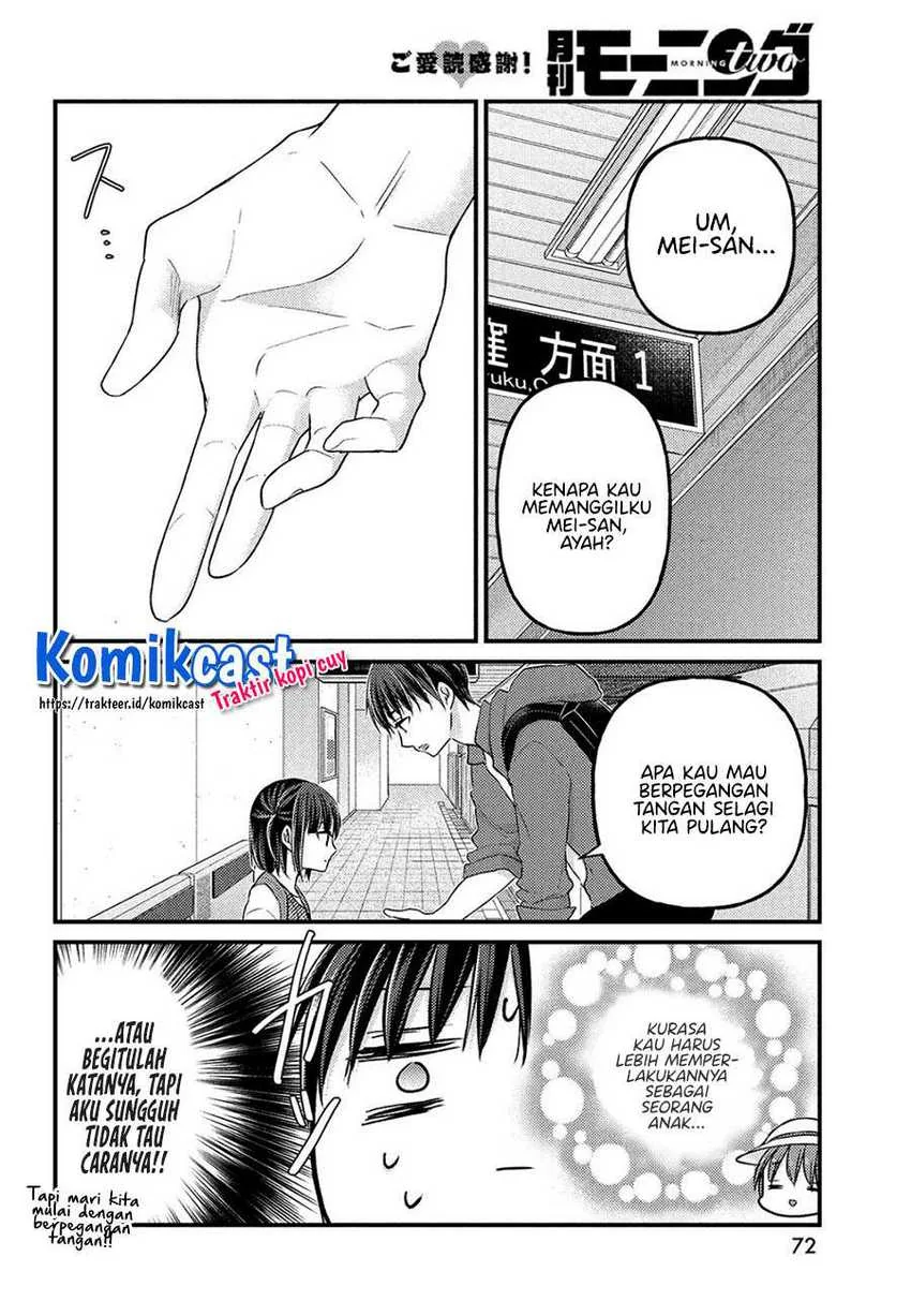 Halaman 21 — Uchi wa Wakarete Kurashiteru Chapter 2