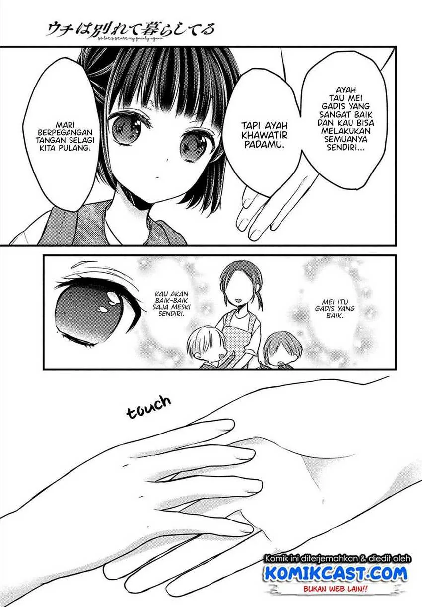 Halaman 22 — Uchi wa Wakarete Kurashiteru Chapter 2