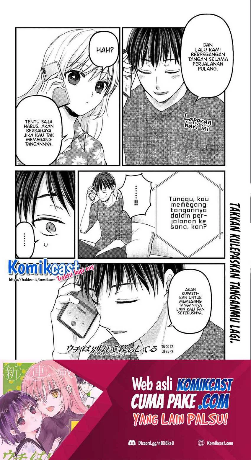 Halaman 27 — Uchi wa Wakarete Kurashiteru Chapter 2