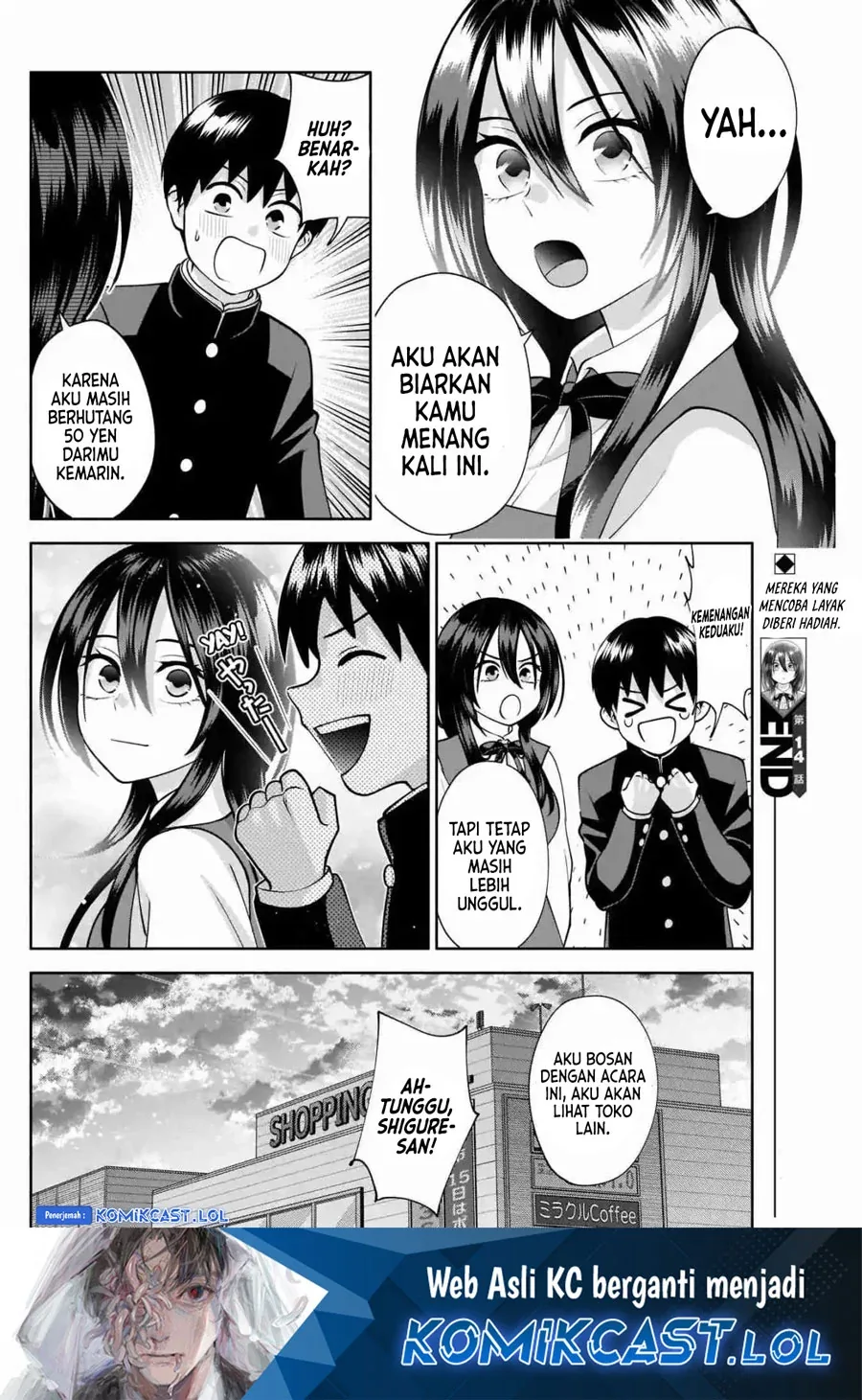 Halaman 15 — Youki ni Naritai Shigure-san Chapter 14
