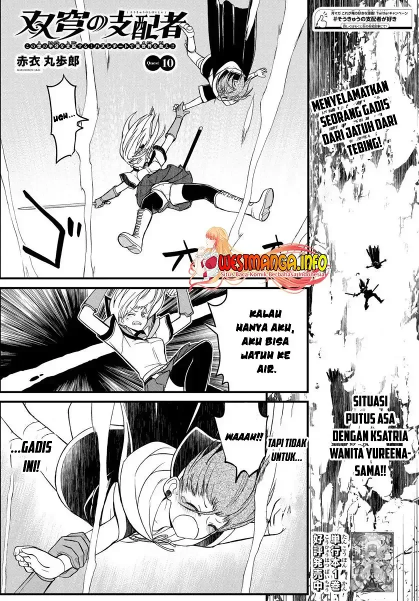 Halaman 4 — Soukyuu no Shihaisha: Konoyo no Hanbun wo Shihai suru! Hazure Cheat de Isekai wo Sukue!! Chapter 10