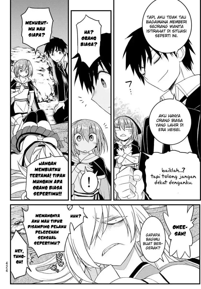 Halaman 12 — Soukyuu no Shihaisha: Konoyo no Hanbun wo Shihai suru! Hazure Cheat de Isekai wo Sukue!! Chapter 10