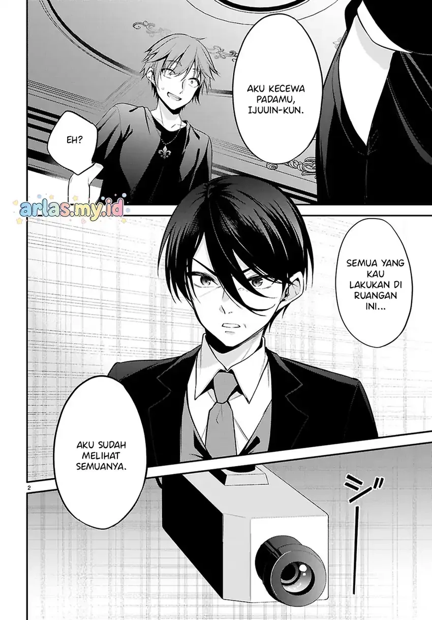 Halaman 3 — Konse wa Goen ga Arimasu You ni! Chapter 31