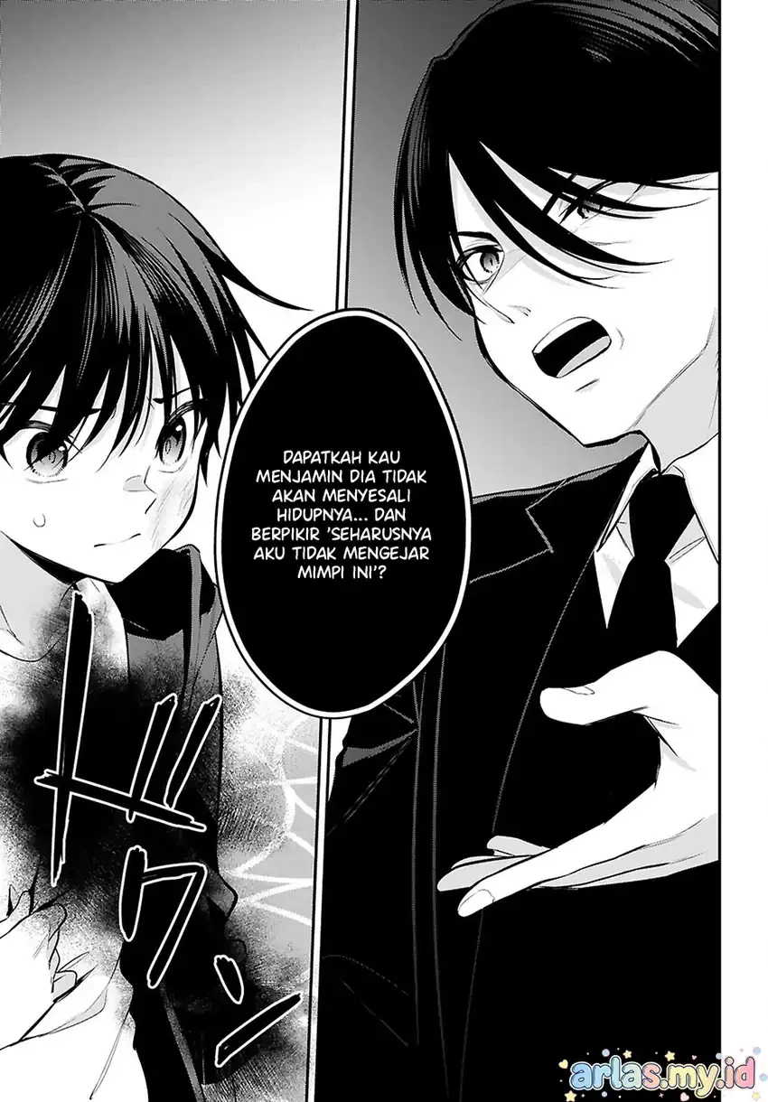 Halaman 5 — Konse wa Goen ga Arimasu You ni! Chapter 31