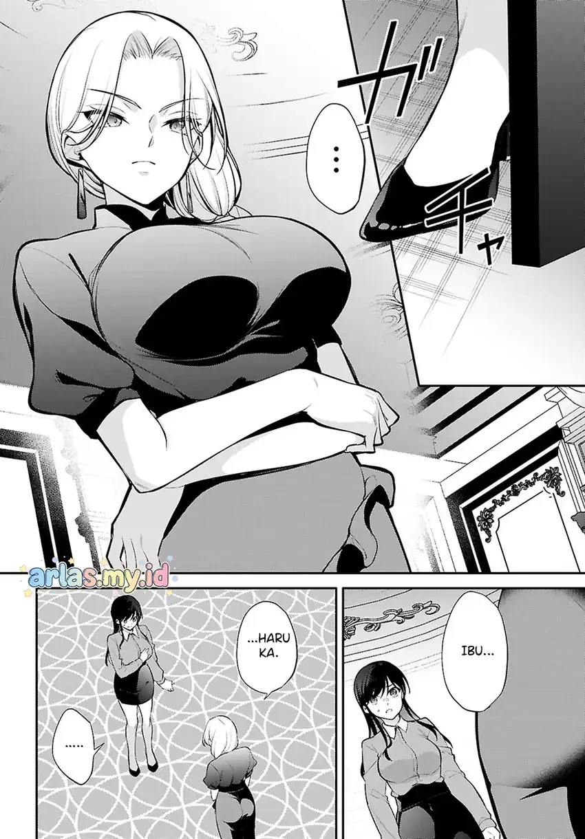 Halaman 12 — Konse wa Goen ga Arimasu You ni! Chapter 31