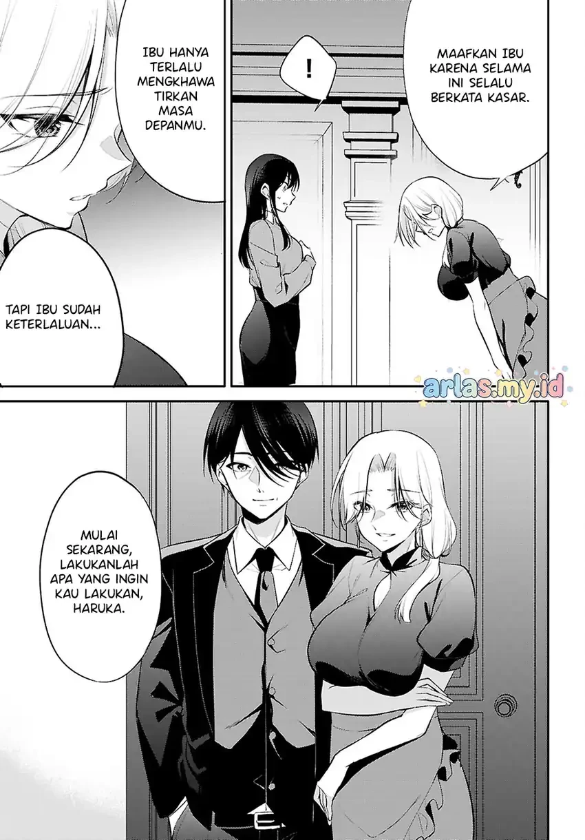 Halaman 13 — Konse wa Goen ga Arimasu You ni! Chapter 31