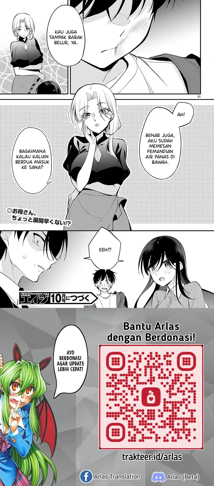 Halaman 14 — Konse wa Goen ga Arimasu You ni! Chapter 31