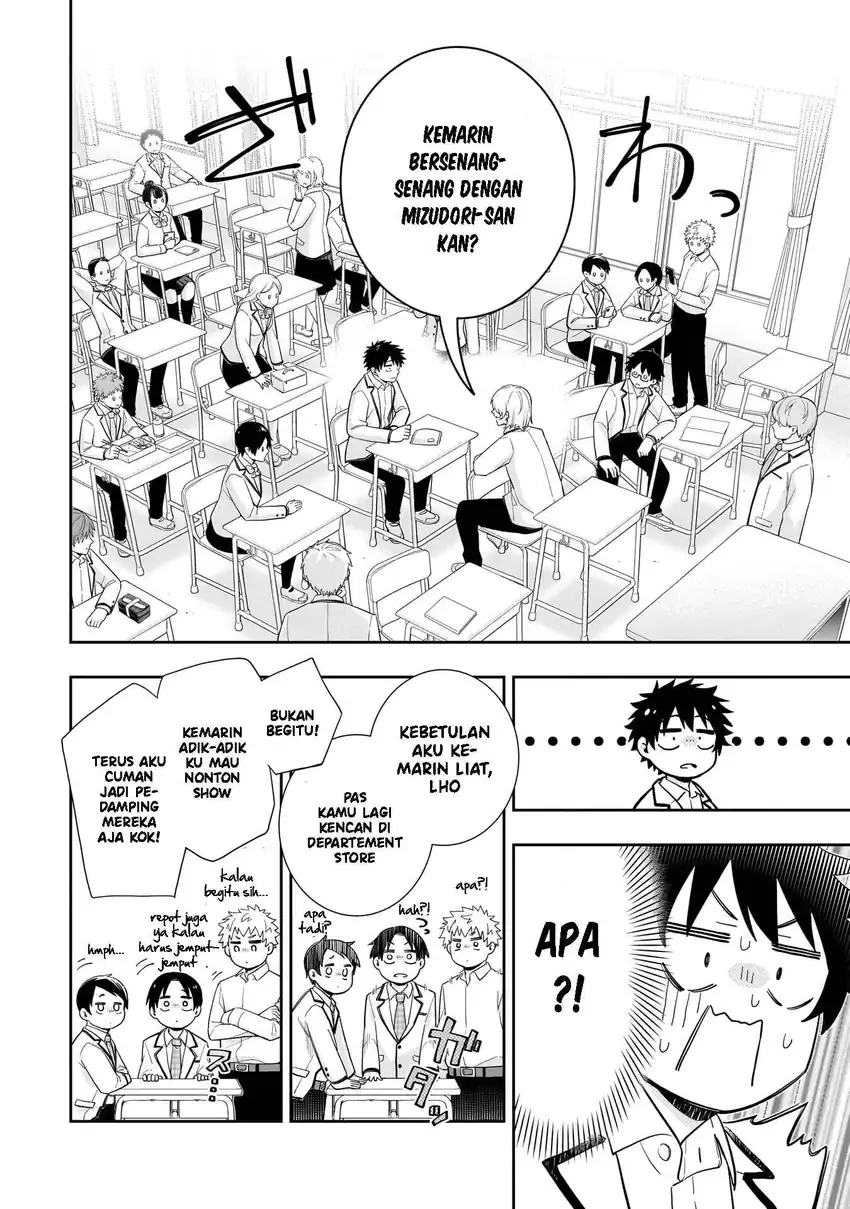 Halaman 3 — Koori no Hime wa Chiisana Hidamari de Tokasaretai Chapter 29