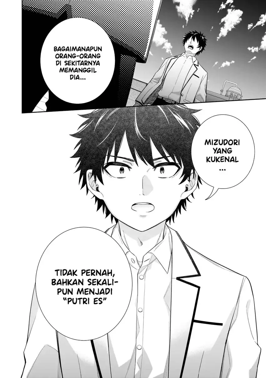 Halaman 8 — Koori no Hime wa Chiisana Hidamari de Tokasaretai Chapter 29