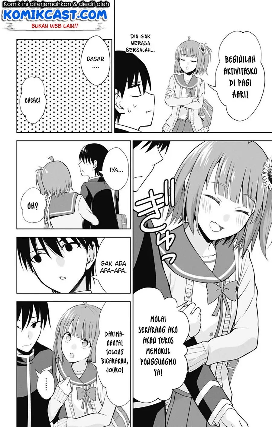 Halaman 3 — Ore wo Suki nano wa Omae dake ka yo Chapter 42