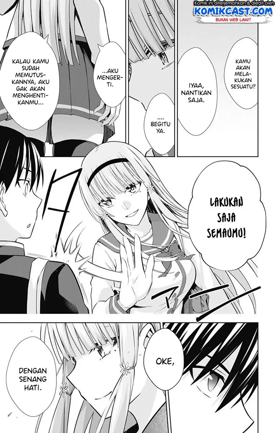 Halaman 6 — Ore wo Suki nano wa Omae dake ka yo Chapter 42