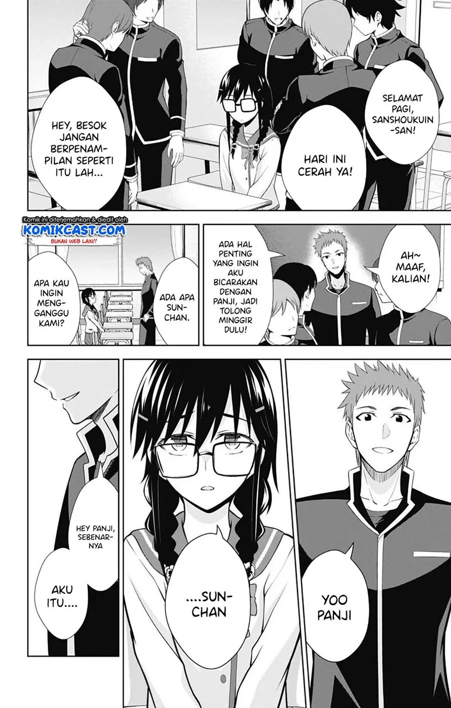 Halaman 7 — Ore wo Suki nano wa Omae dake ka yo Chapter 42