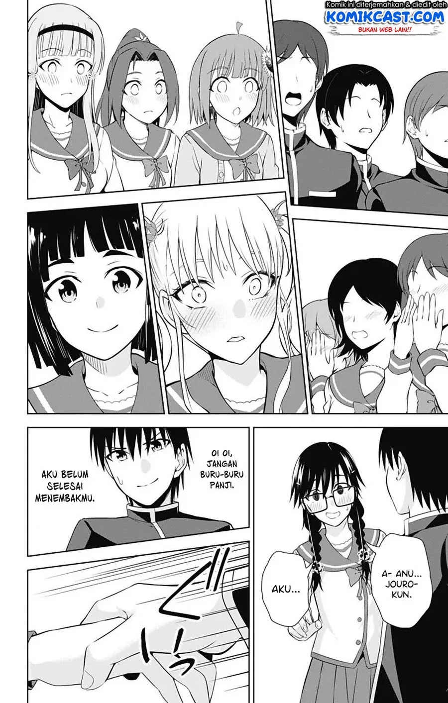 Halaman 13 — Ore wo Suki nano wa Omae dake ka yo Chapter 42