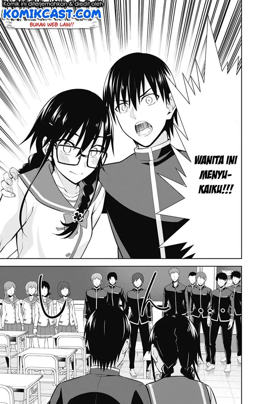 Halaman 14 — Ore wo Suki nano wa Omae dake ka yo Chapter 42