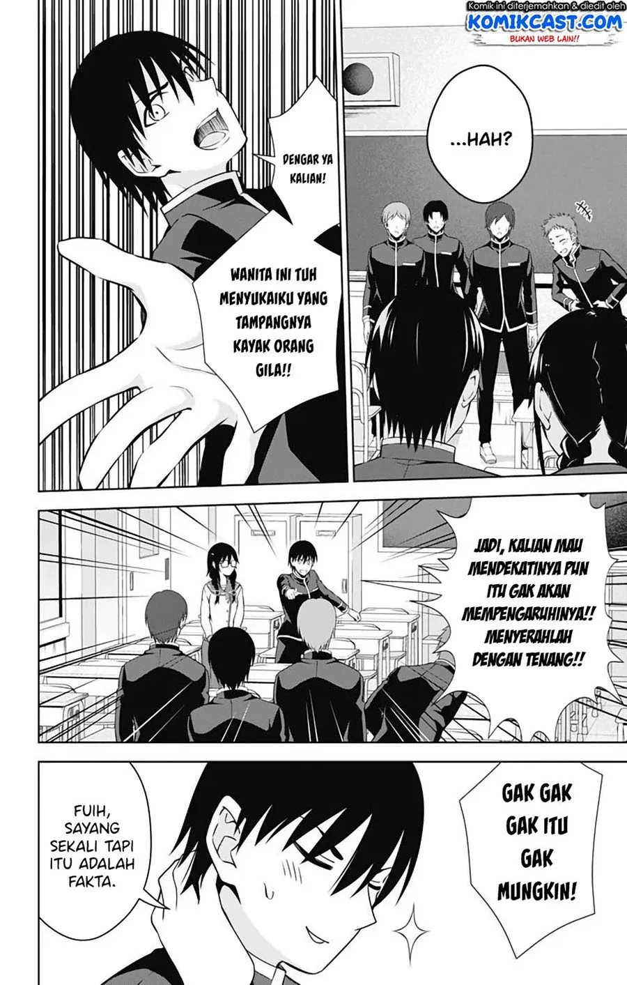 Halaman 15 — Ore wo Suki nano wa Omae dake ka yo Chapter 42