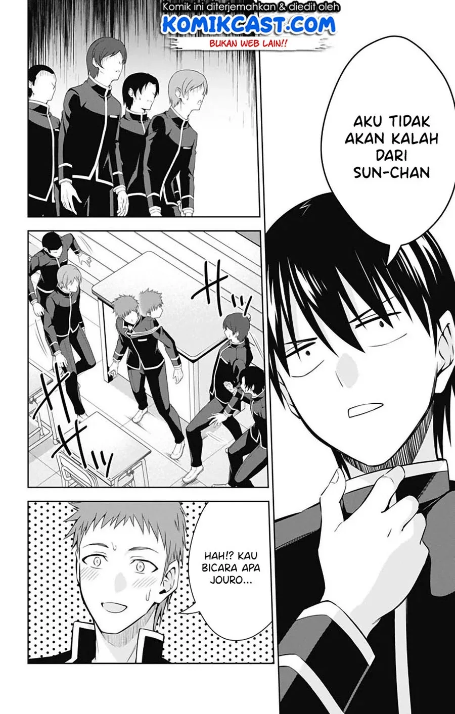 Halaman 17 — Ore wo Suki nano wa Omae dake ka yo Chapter 42