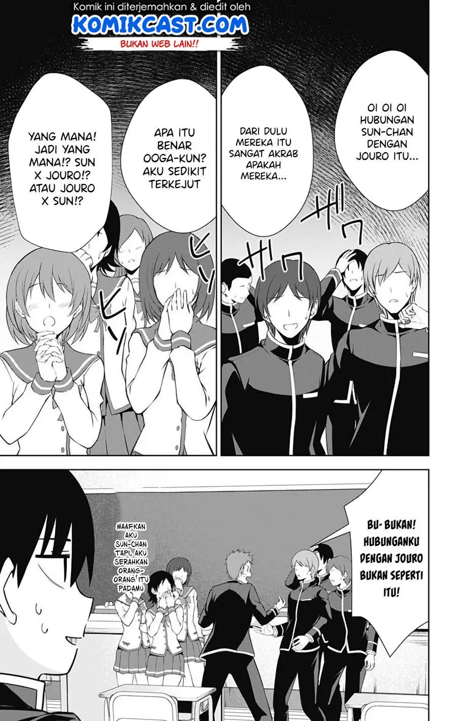 Halaman 18 — Ore wo Suki nano wa Omae dake ka yo Chapter 42
