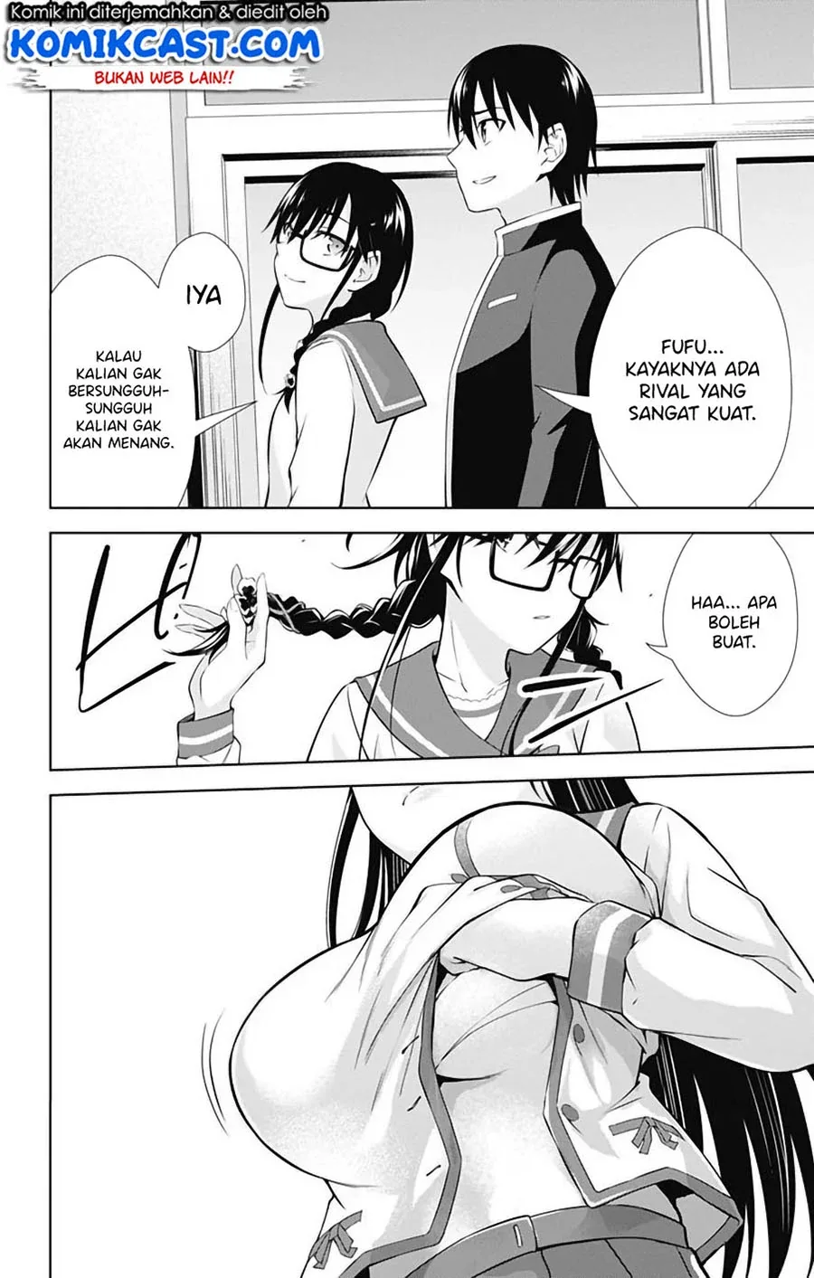 Halaman 19 — Ore wo Suki nano wa Omae dake ka yo Chapter 42