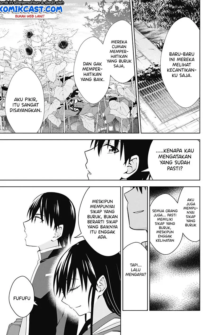 Halaman 28 — Ore wo Suki nano wa Omae dake ka yo Chapter 42