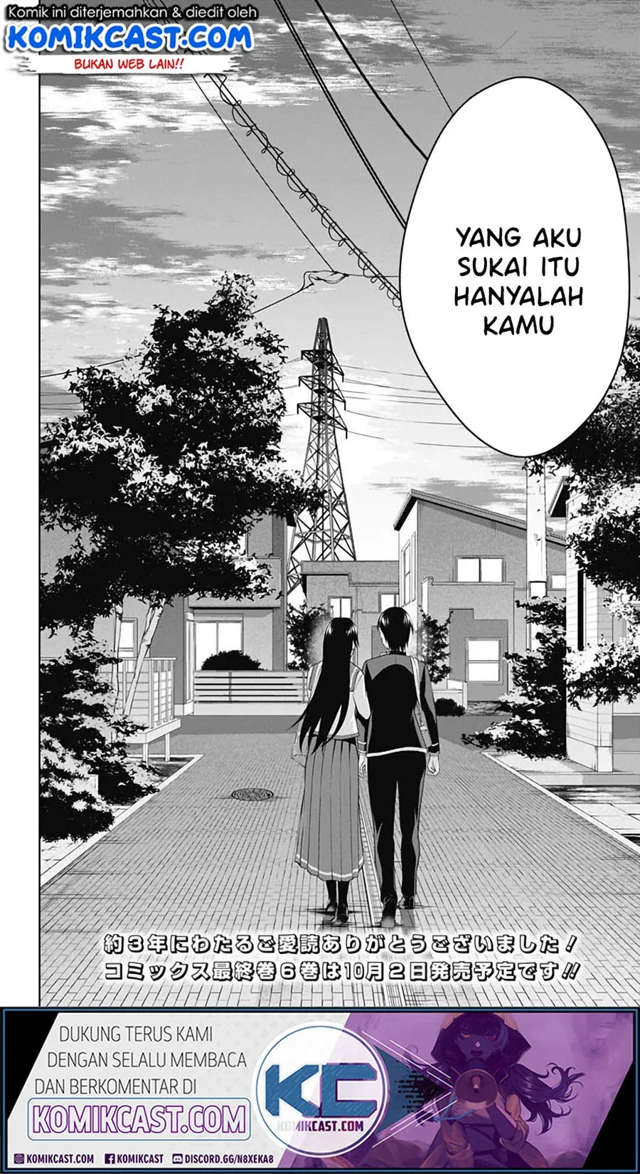 Halaman 31 — Ore wo Suki nano wa Omae dake ka yo Chapter 42