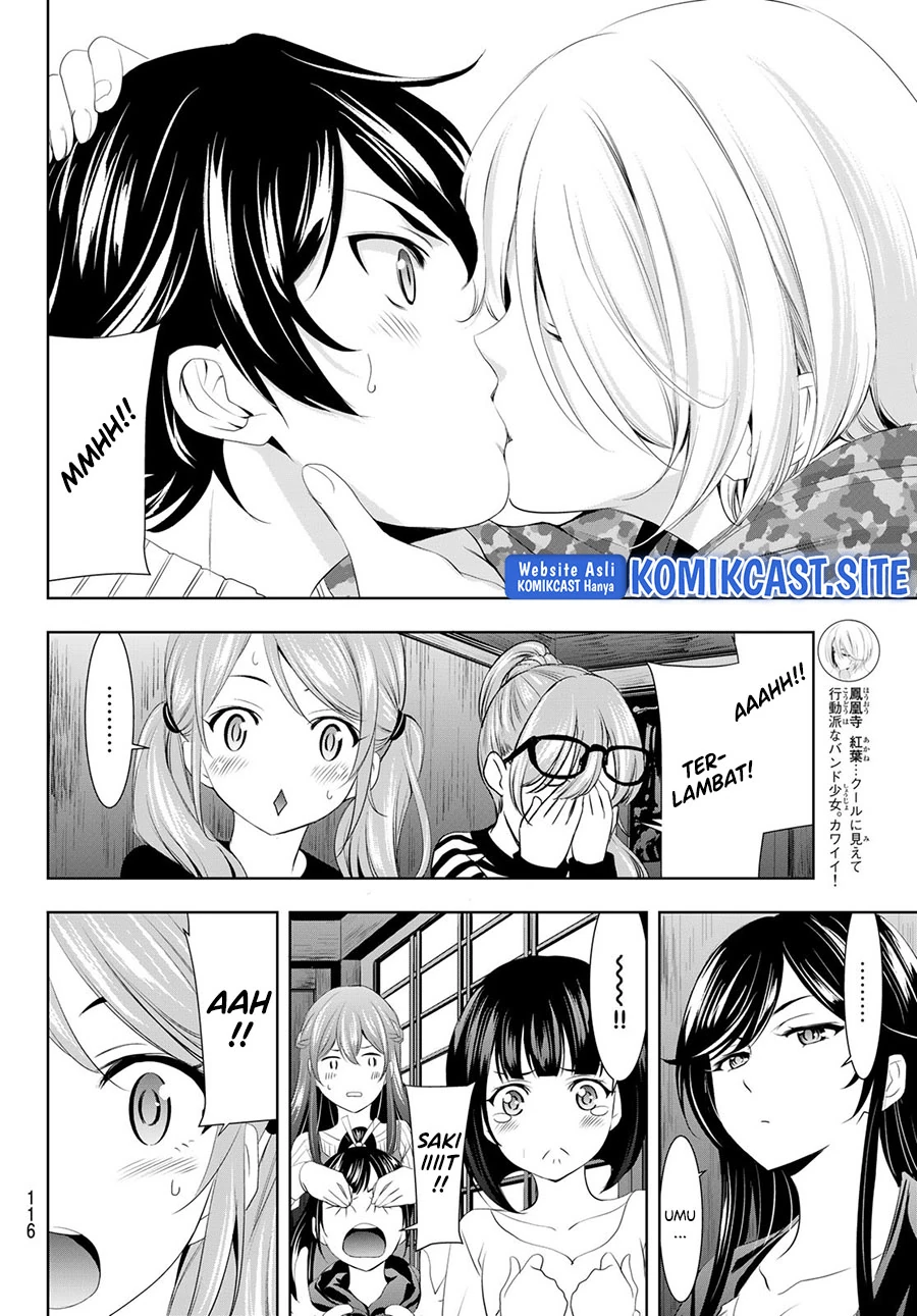 Halaman 3 — Megami no Café Terrace Chapter 80